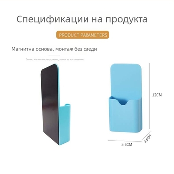 ABS магнитна кутия за тебешири и моливи, квадратна, магнитна бележна дъска и държач за офисни писалки