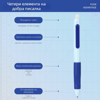 Гел писалка за изтриване 0,5 мм, кристално син корпус, черно мастило