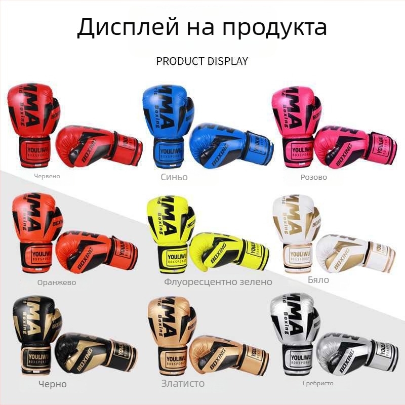Uniwu боксови ръкавици за тренировка – за деца и възрастни