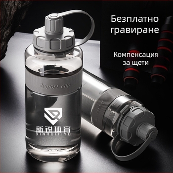 Пластмасова чаша за вода за спорт и фитнес, персонализирано лого, удароустойчива и термоустойчива, голям капацитет, космическа чаша от поликарбонат