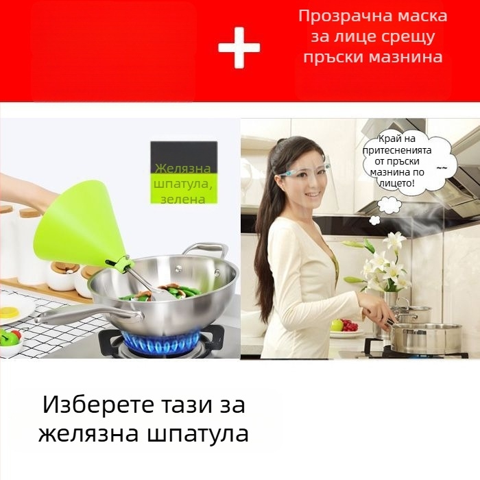 Комплект за защита при готвене от пръски масло — щит за пръски, капак за шпатула, ръкавици против изгаряне