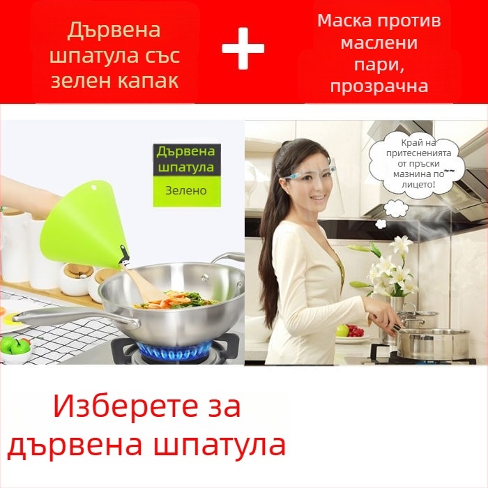 Комплект за защита при готвене от пръски масло — щит за пръски, капак за шпатула, ръкавици против изгаряне
