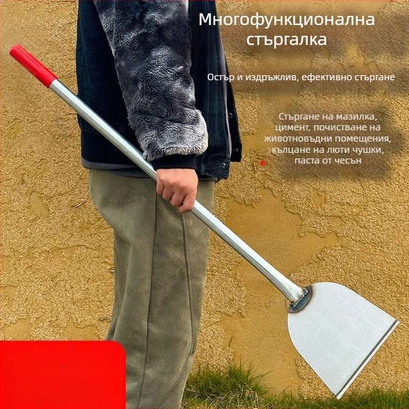 Многофункционален инструмент за почистване на подове и стени: скрепер за повърхности, скрепер за мазилка и боя, скрепер за лед, лопатка за сняг, нож за чили, шпатула за мазилка