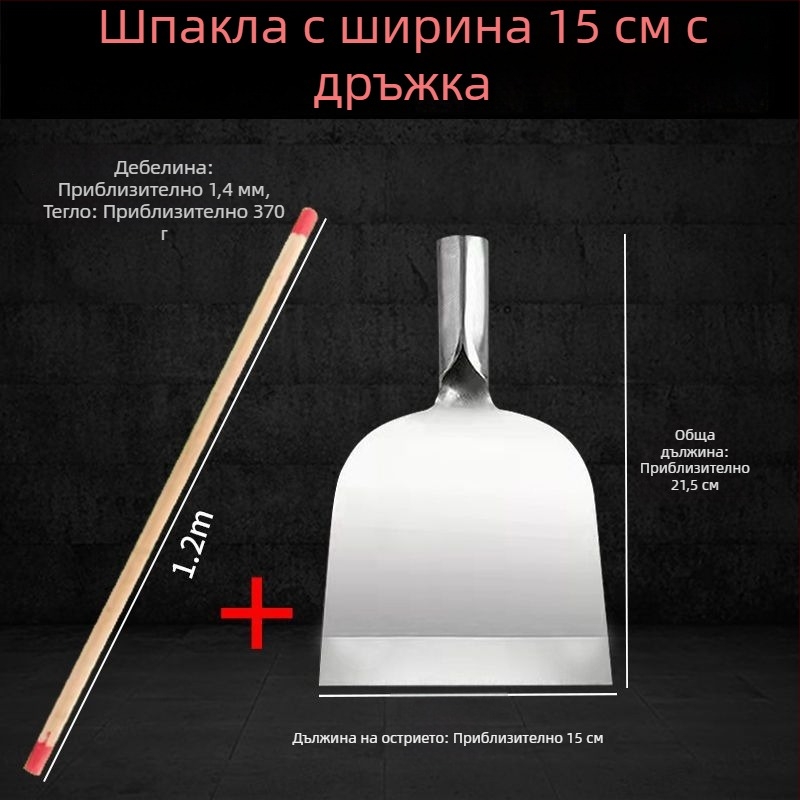 Многофункционален инструмент за почистване на подове и стени: скрепер за повърхности, скрепер за мазилка и боя, скрепер за лед, лопатка за сняг, нож за чили, шпатула за мазилка