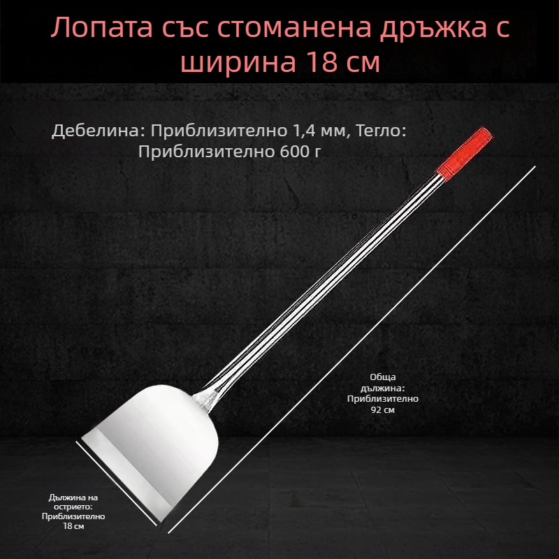 Многофункционален инструмент за почистване на подове и стени: скрепер за повърхности, скрепер за мазилка и боя, скрепер за лед, лопатка за сняг, нож за чили, шпатула за мазилка