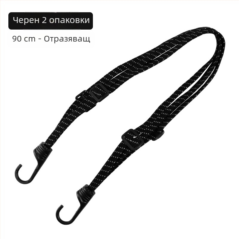 Еластични ремъци за мотоциклети и електрически превозни средства; найлонови ленти за сигурно фиксиране на багаж и каска на задната седалка