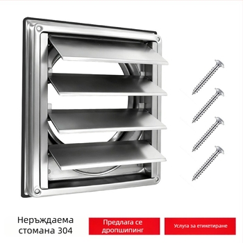 304 квадратна неръждаема стомана, квадратна, самозатварящи се жалузи, външна стена, дъждозащитен вентилационен изход за сушилня