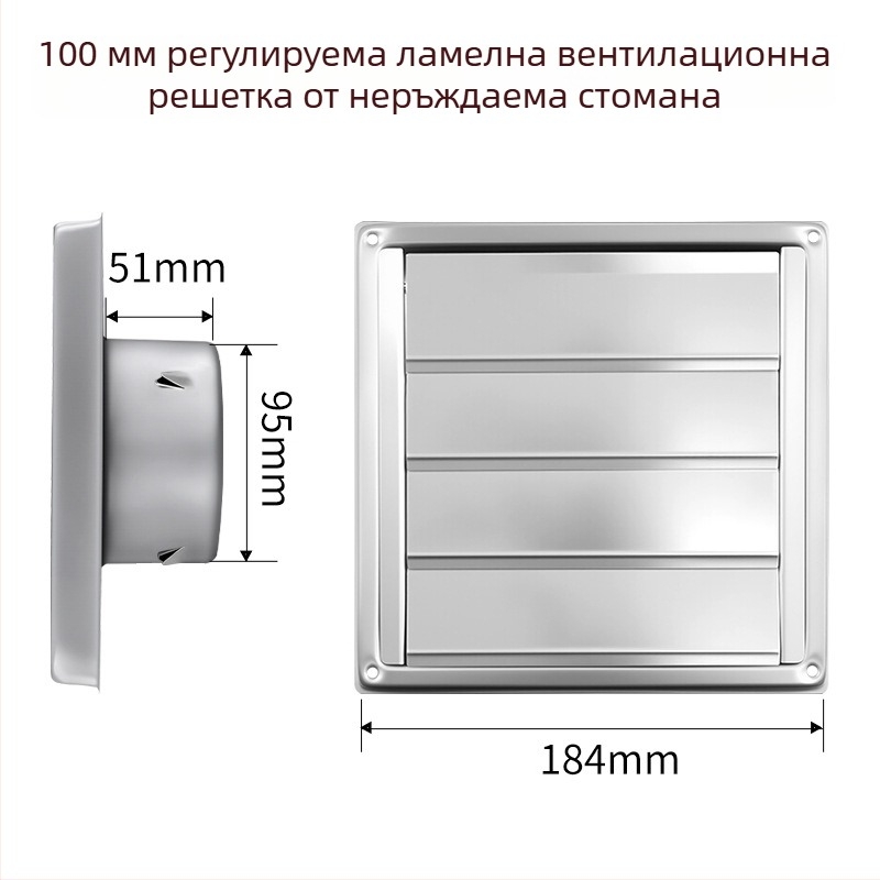 304 квадратна неръждаема стомана, квадратна, самозатварящи се жалузи, външна стена, дъждозащитен вентилационен изход за сушилня