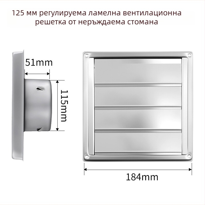 304 квадратна неръждаема стомана, квадратна, самозатварящи се жалузи, външна стена, дъждозащитен вентилационен изход за сушилня