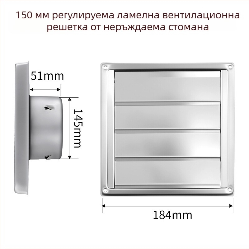 304 квадратна неръждаема стомана, квадратна, самозатварящи се жалузи, външна стена, дъждозащитен вентилационен изход за сушилня