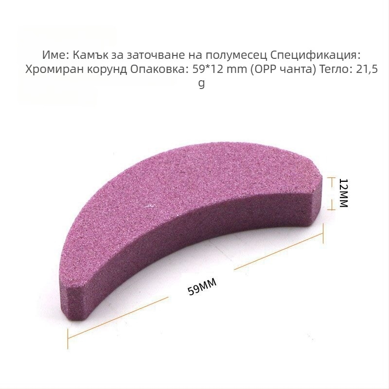 7-цветен инструмент за заточване на веригата за електрическа резачка