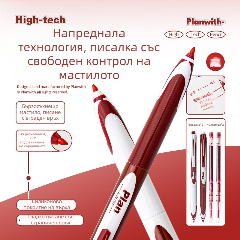 Planwith гел писалка с прецизен контрол на мастилото, бързо съхнеща, за ученици — комплект от две черни писалки с резервни мастила