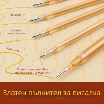 Комплект за преписване на свещени текстове със сандалово дърво, голям капацитет, златисти върхове и сменяеми накрайници