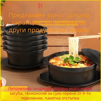 Royal Cooking Глинен съд за оризови нудели, малък търговски клас, термоустойчив, за люта гореща пот, яхния с картофено нишесте, пиле яхния и каша, домашна употреба