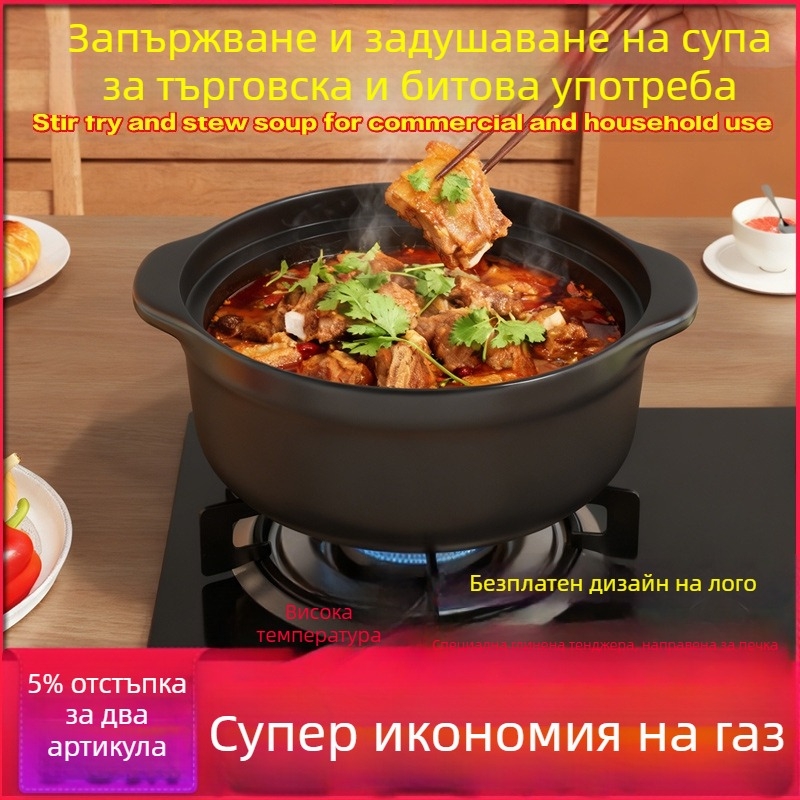 Royal Cooking Глинен съд за оризови нудели, малък търговски клас, термоустойчив, за люта гореща пот, яхния с картофено нишесте, пиле яхния и каша, домашна употреба