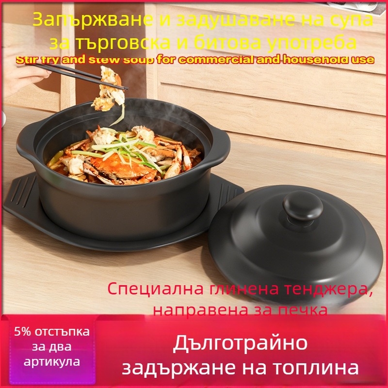 Royal Cooking Глинен съд за оризови нудели, малък търговски клас, термоустойчив, за люта гореща пот, яхния с картофено нишесте, пиле яхния и каша, домашна употреба