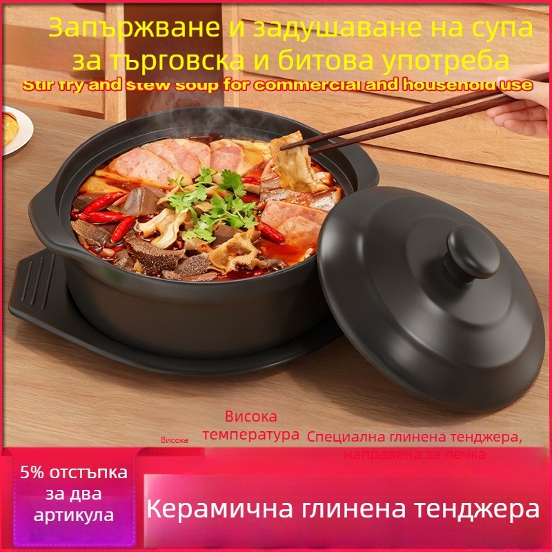 Royal Cooking Глинен съд за оризови нудели, малък търговски клас, термоустойчив, за люта гореща пот, яхния с картофено нишесте, пиле яхния и каша, домашна употреба