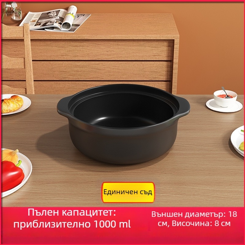 Royal Cooking Глинен съд за оризови нудели, малък търговски клас, термоустойчив, за люта гореща пот, яхния с картофено нишесте, пиле яхния и каша, домашна употреба
