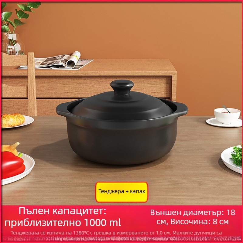 Royal Cooking Глинен съд за оризови нудели, малък търговски клас, термоустойчив, за люта гореща пот, яхния с картофено нишесте, пиле яхния и каша, домашна употреба