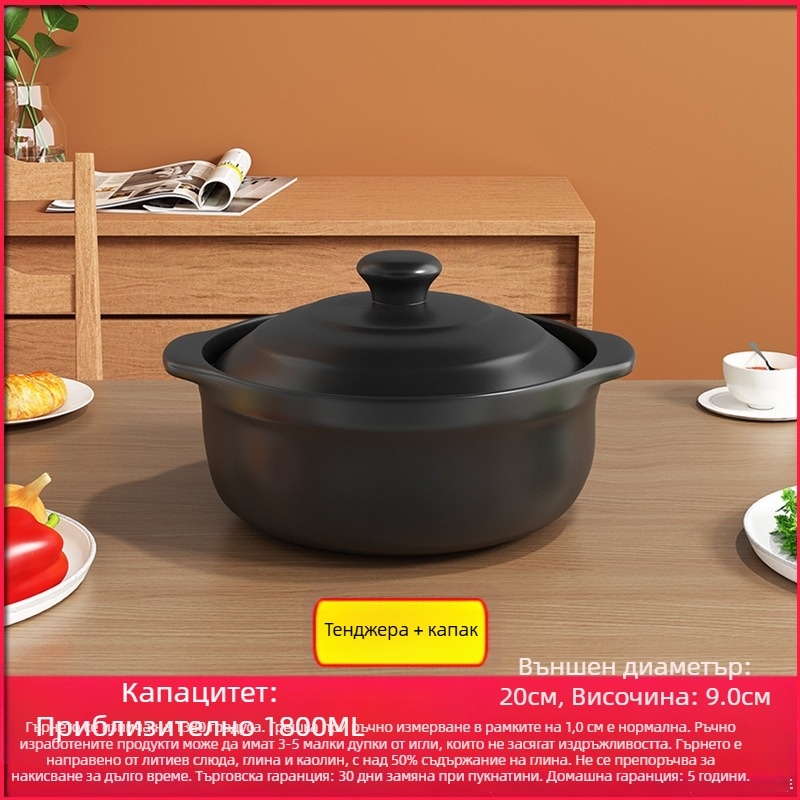 Royal Cooking Глинен съд за оризови нудели, малък търговски клас, термоустойчив, за люта гореща пот, яхния с картофено нишесте, пиле яхния и каша, домашна употреба