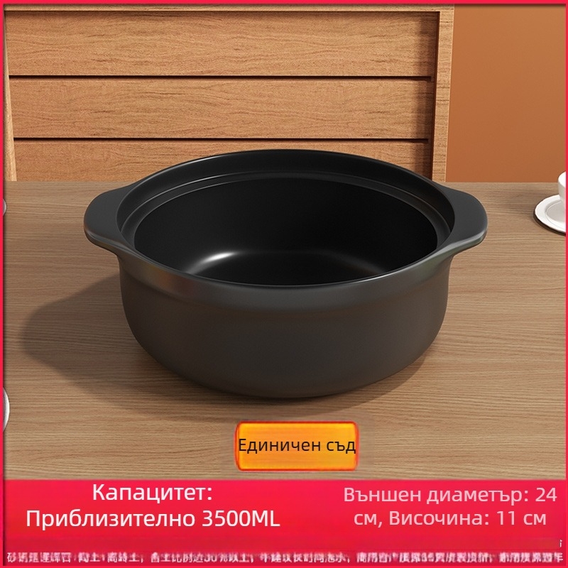 Royal Cooking Глинен съд за оризови нудели, малък търговски клас, термоустойчив, за люта гореща пот, яхния с картофено нишесте, пиле яхния и каша, домашна употреба