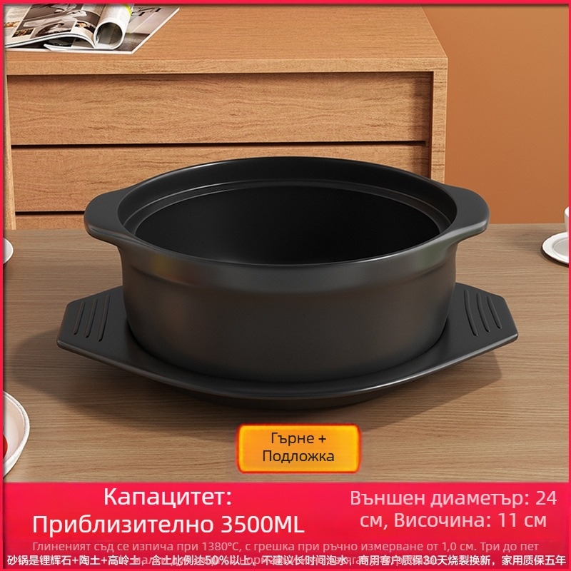Royal Cooking Глинен съд за оризови нудели, малък търговски клас, термоустойчив, за люта гореща пот, яхния с картофено нишесте, пиле яхния и каша, домашна употреба