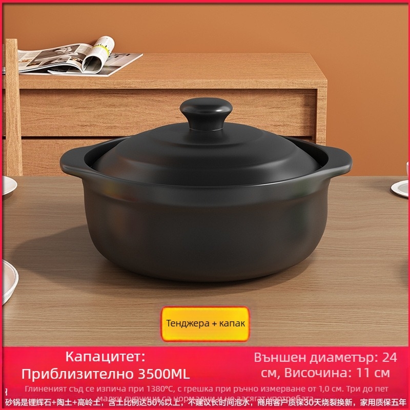 Royal Cooking Глинен съд за оризови нудели, малък търговски клас, термоустойчив, за люта гореща пот, яхния с картофено нишесте, пиле яхния и каша, домашна употреба