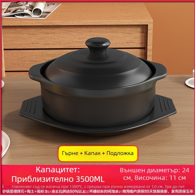 Royal Cooking Глинен съд за оризови нудели, малък търговски клас, термоустойчив, за люта гореща пот, яхния с картофено нишесте, пиле яхния и каша, домашна употреба