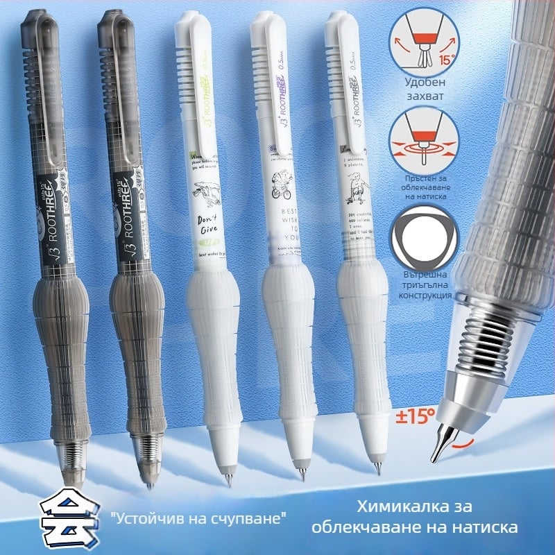 Reversal ергономична гел писалка с мека дръжка, бързосъхнещо черно мастило, щракващ механизъм, връх от неръждаема стомана