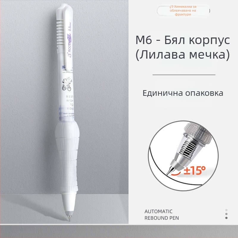 Reversal ергономична гел писалка с мека дръжка, бързосъхнещо черно мастило, щракващ механизъм, връх от неръждаема стомана