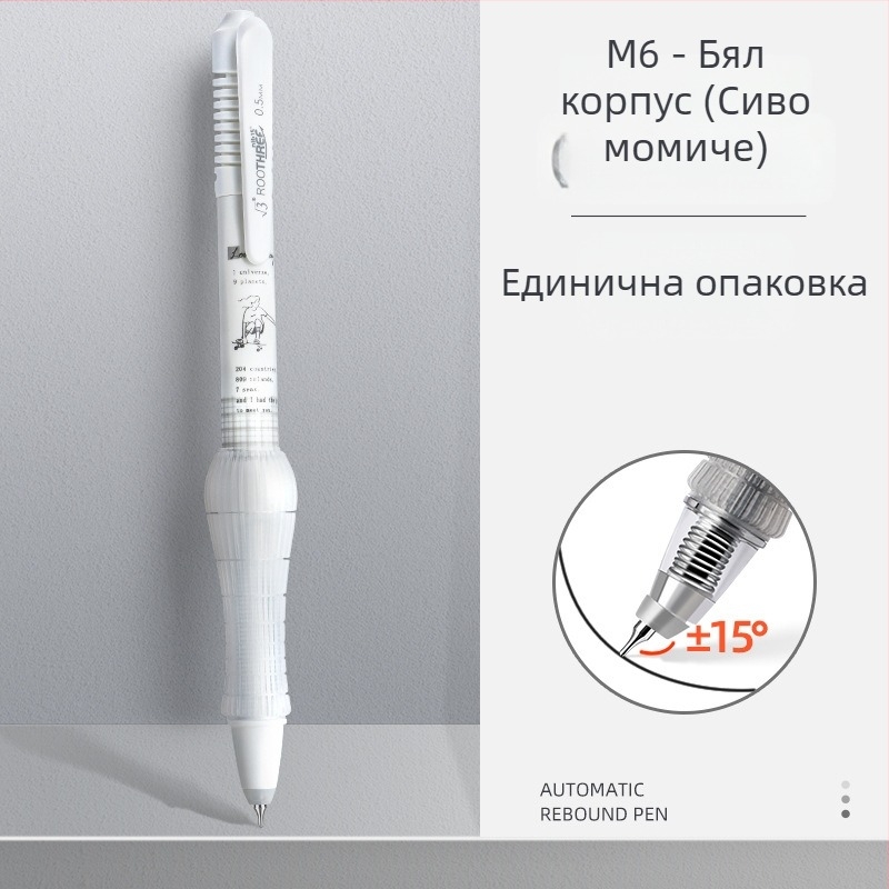 Reversal ергономична гел писалка с мека дръжка, бързосъхнещо черно мастило, щракващ механизъм, връх от неръждаема стомана