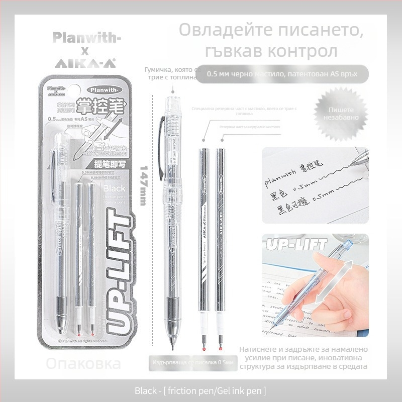Rosyposy Classic 0,5 мм химикалка с пластмасов корпус
