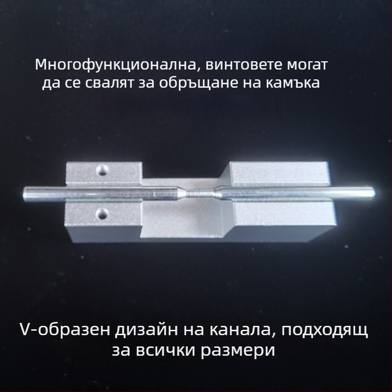 Инструмент за обработка на камъни за бижута: подравняващ и захващащ уред с нивелираща горна плоча и хоризонтална опора