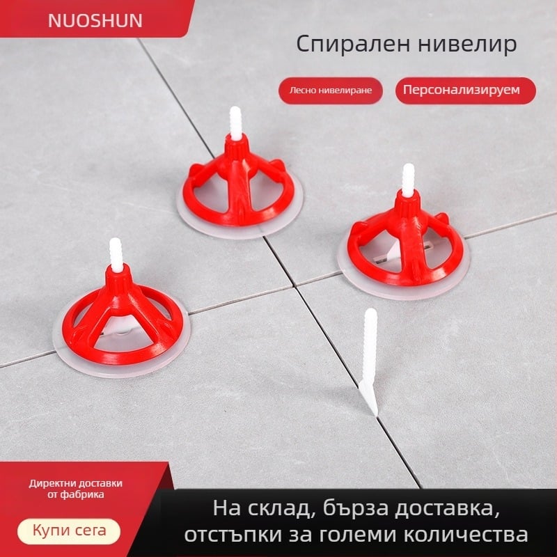 Noshun POM спирален нивелир за плочки — повторно използваем инструмент за позициониране на фуги за стени и подове