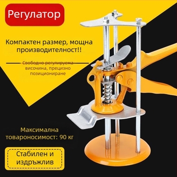 Повдигач за височина на плочки и инструмент за нивелиране на стенни плочки — ръчен бърз нивелир за позициониране