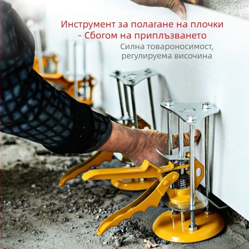 Повдигач за височина на плочки и инструмент за нивелиране на стенни плочки — ръчен бърз нивелир за позициониране