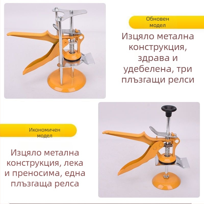 Повдигач за височина на плочки и инструмент за нивелиране на стенни плочки — ръчен бърз нивелир за позициониране