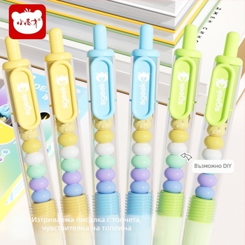 Little Weirdo – писалка с мъниста, retractable и erasable, за ученици, в подаръчна кутия