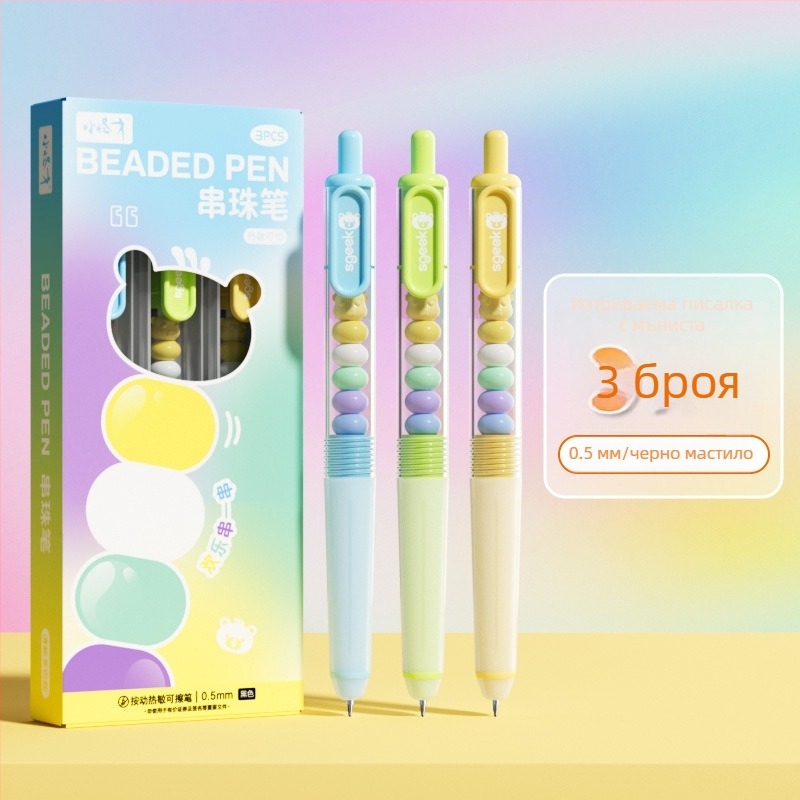 Little Weirdo – писалка с мъниста, retractable и erasable, за ученици, в подаръчна кутия