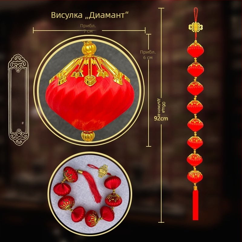 Гирлянда от мини фенери с копринени мъниста за вътрешна декорация по време на Празника на пролетта