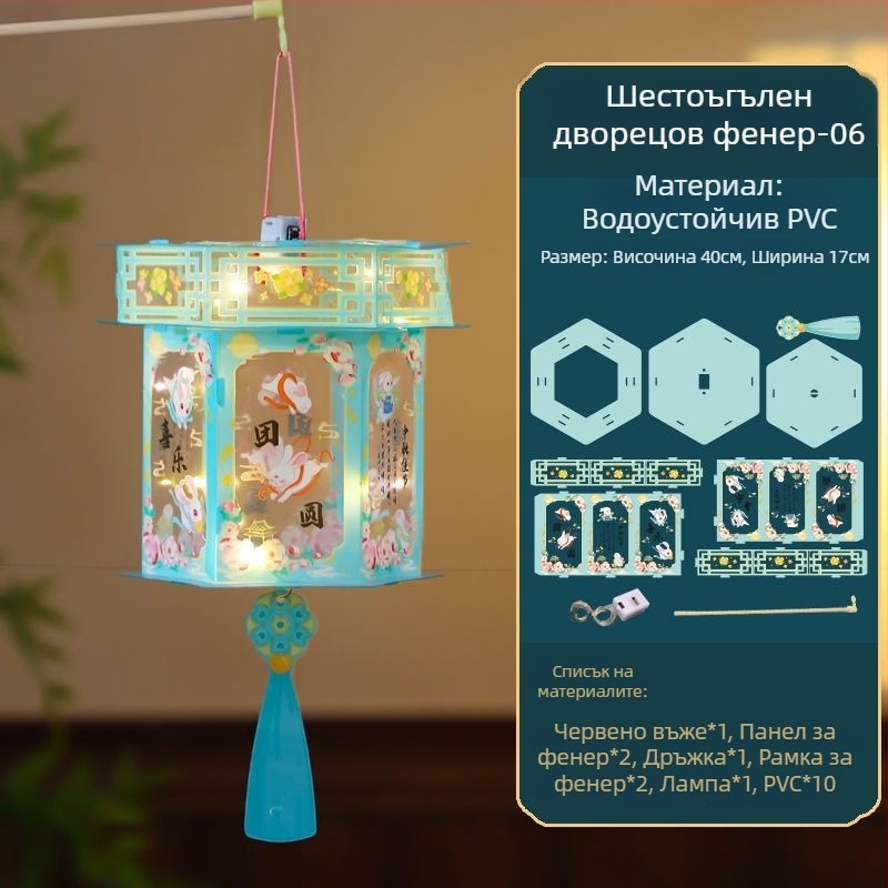 Нов фенер за фестивала на Средно-есен за деца, преносим светещ дворцов фенер в стил Ханфу, класически дизайн, ръчно изработен комплект за занаяти