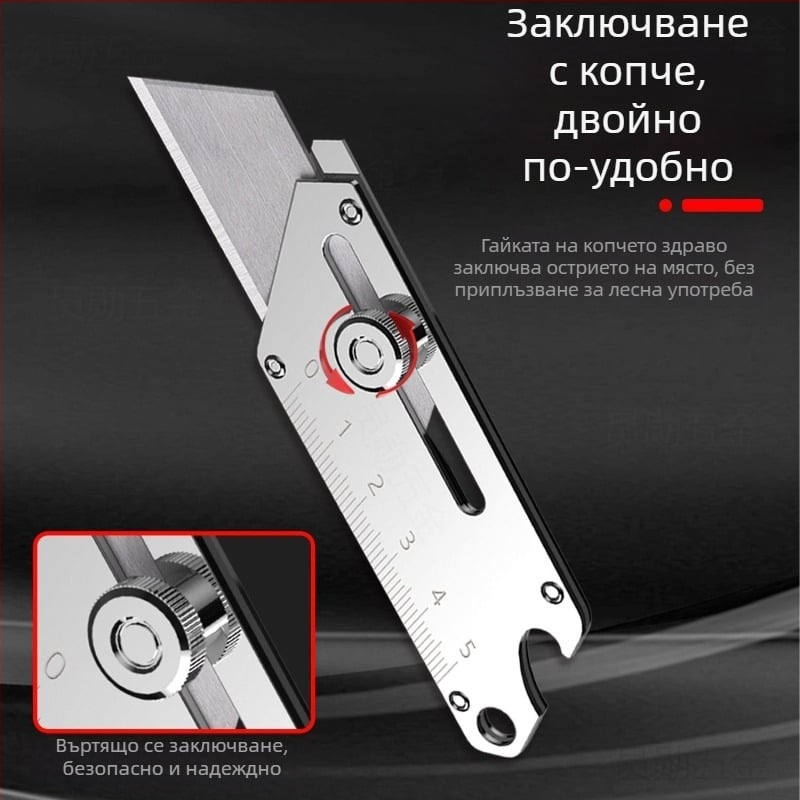 Тежък нож за канцелария от неръждаема стомана с удебелено стоманено острие, калипер и скала за рязане на хартия