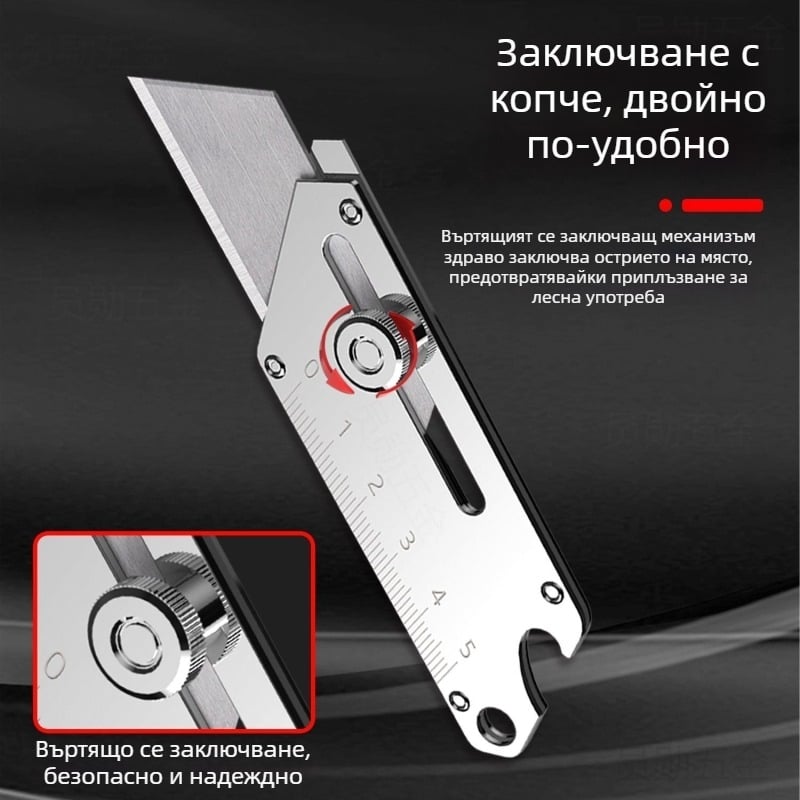 Тежък нож за канцелария от неръждаема стомана с удебелено стоманено острие, калипер и скала за рязане на хартия