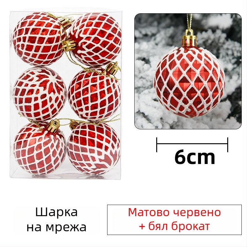 Рисувана електроплатирана коледна топка – украса за елха, висулка за сватби и витрини