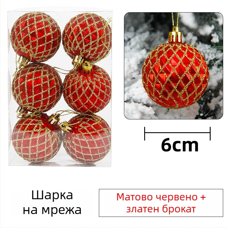 Рисувана електроплатирана коледна топка – украса за елха, висулка за сватби и витрини
