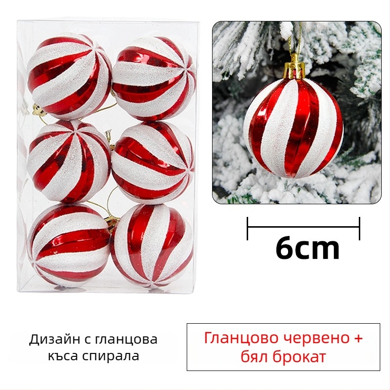 Рисувана електроплатирана коледна топка – украса за елха, висулка за сватби и витрини