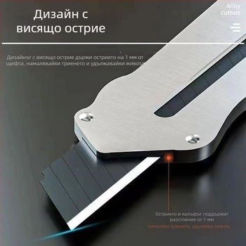 Тежък метален нож за канцеларски работи – индустриален клас, остър нож за рязане на хартия и тапети