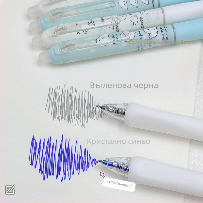 Странично щракваща изтриваща гел писалка за ученици, цвят кристално синьо-черен