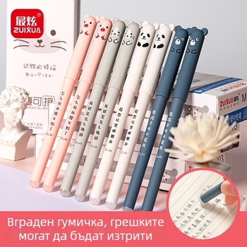 Гел писалка с топлинно изтриване за ученици от 3–5 клас, кристално синя, изтрива се триенем, гладко писане