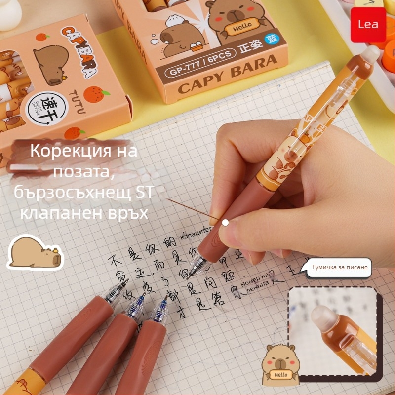 Capibara гел писалка със изтриване, мек калъф, щракващ механизъм за изтриване, стилен дизайн, синьо мастило